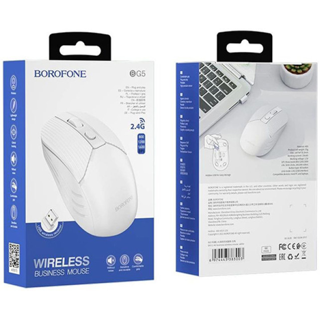 Мышь Borofone BG5 Business Wireless Белый