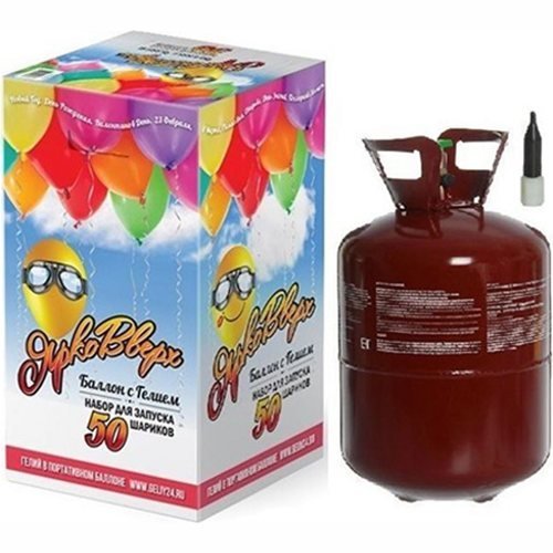 Баллон с гелием 13 литров + 50 шариков для праздника (Поздравляем!) 
