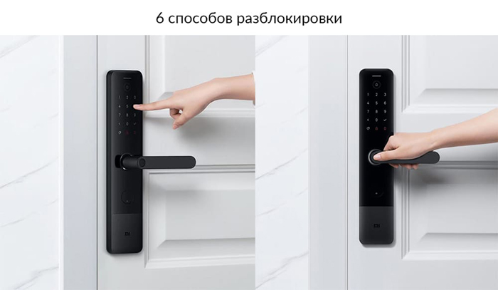 ᐅ Kupit Umnyj Dvernoj Zamok Xiaomi Smart Door Lock E Xmznms04lm Ceny V Minske V Internet Magazine