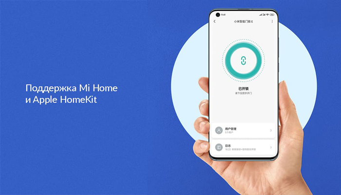 ᐅ Kupit Umnyj Dvernoj Zamok Xiaomi Smart Door Lock E Xmznms04lm Ceny V Minske V Internet Magazine