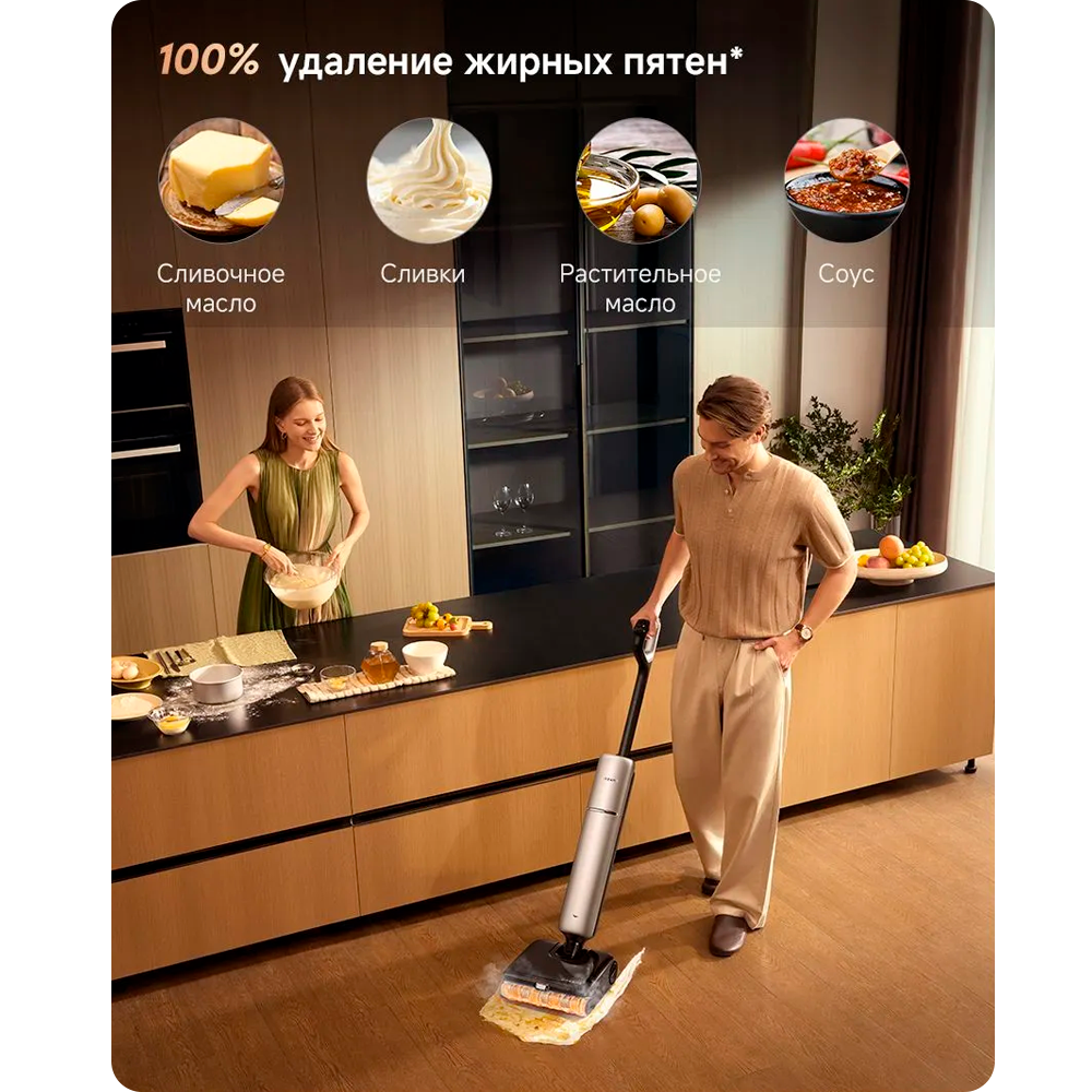 Мытьё горячей водой ThermoRinse Dreame T16 Pro TriForce