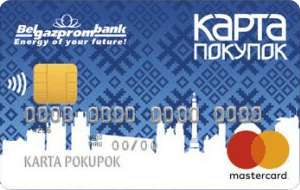 card_pokupka