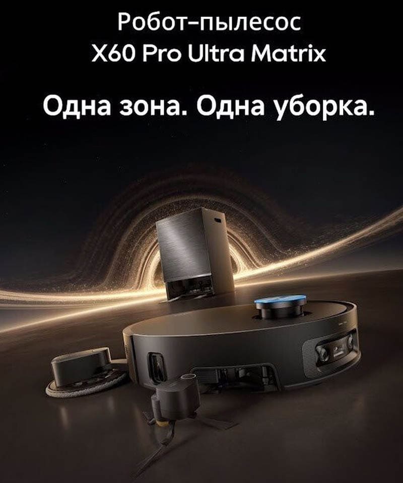 Технологии Dreame D30 Ultra