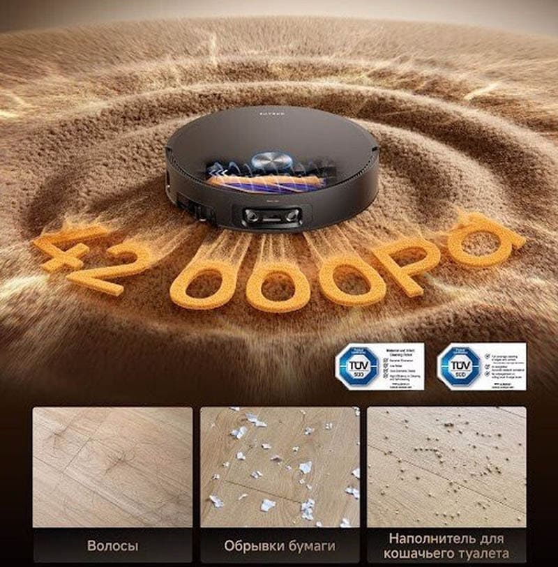 Мощность всасывания Dreame D30 Ultra