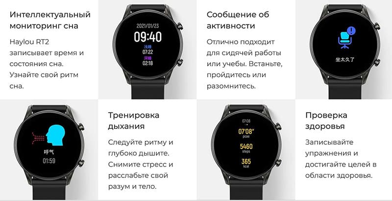 Haylou x1 2023 инструкция. Haylou rt2. Haylou rt2 инструкция на русском. Как разобрать смарт часы Haylou RT. Haylou rt2 меняется ли ремешок.
