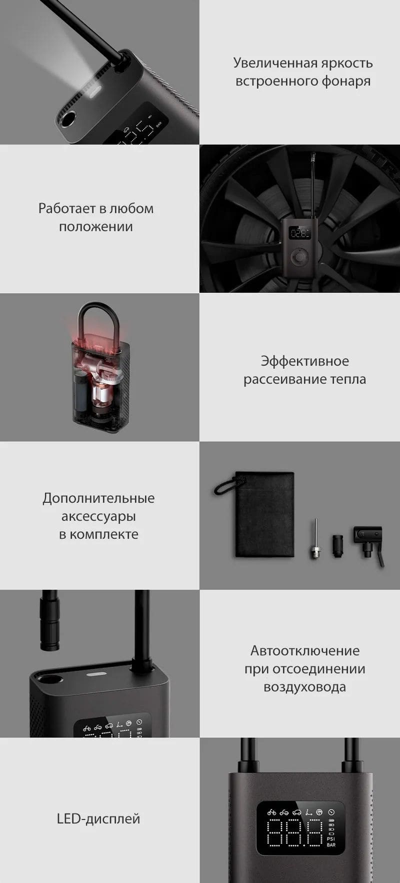 Xiaomi pump 2 инструкция