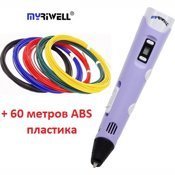 3D-ручка MyRiwell RP-100B с LCD дисплеем (фиолетовая) + 60 метров ABS пластик + трафареты 5шт - фото