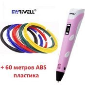 3D-ручка MyRiwell RP-100B с LCD дисплеем (розовая) + 60 метров ABS пластик + трафареты 5шт - фото