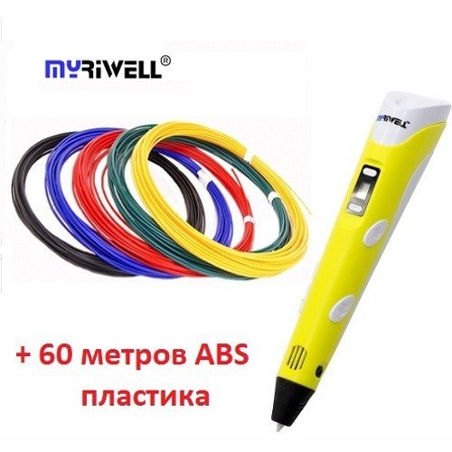 3D-ручка MyRiwell RP-100B с LCD дисплеем (желтая) + 60 метров ABS пластик + трафареты 5шт