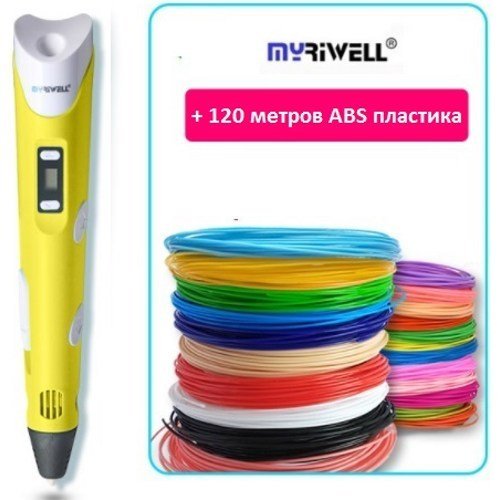 3D-ручка Myriwell RP-100B с LCD дисплеем (желтая) + 180 метров ABS пластик + трафареты 5 шт