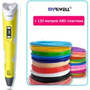 3D-ручка Myriwell RP-100B с LCD дисплеем (желтая) + 180 метров ABS пластик + трафареты 5 шт - фото