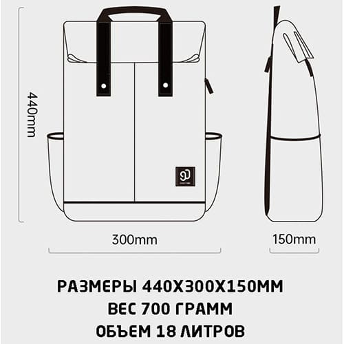 Рюкзак 90 Points Vibrant College Casual Backpack (Желтый)