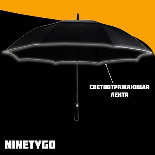 Зонт-трость Ninetygo Double-layer Windproof Golf Automatic Umbrella 150 см (Черный) - фото10