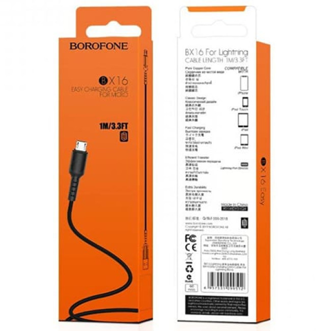 USB кабель Borofone BX16 MicroUSB, длина 1 метр (Черный)