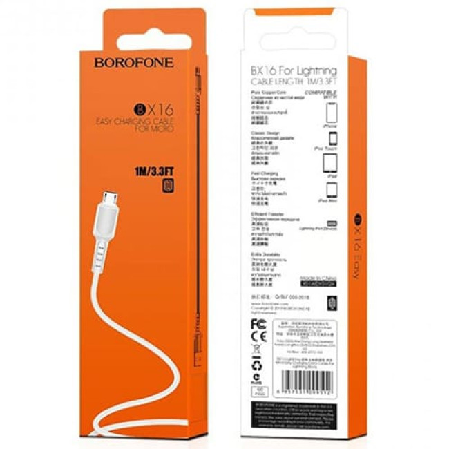 USB кабель Borofone BX16 MicroUSB, длина 1 метр (Белый)