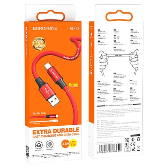USB кабель Borofone BX82 Bountiful Type-C длина 1 метр (Красный)