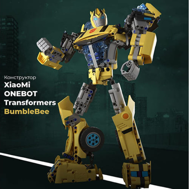 Конструктор Xiaomi Onebot Transformers BumbleBee (OBDHF02HZB)