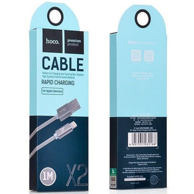 USB кабель Hoco X2 Lightning, длина 1 метр (Серый)