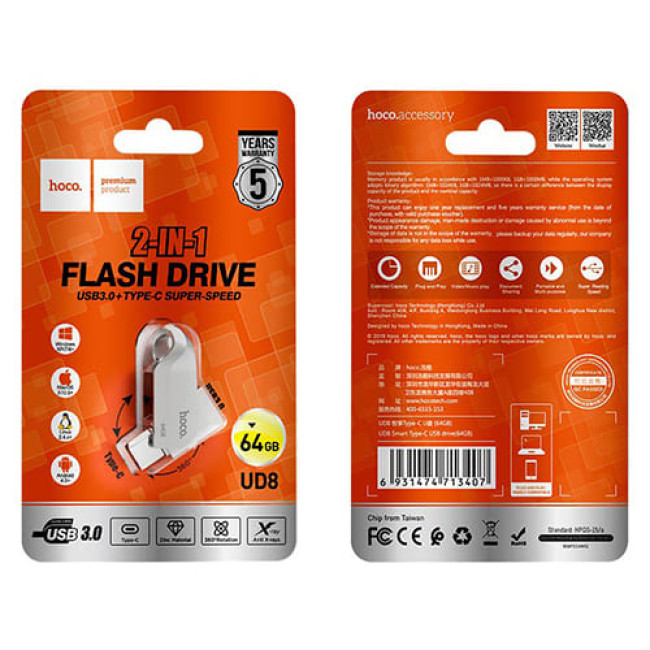 USB Flash Hoco UD8 64GB (Серебристый)