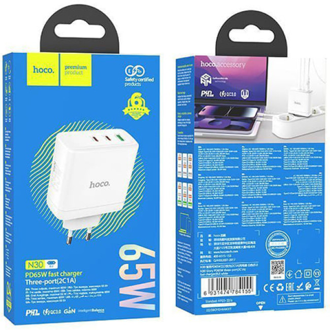 Зарядное устройство Hoco N30 2 USB Type-C PD65W +USB QC3.0 (Белый)