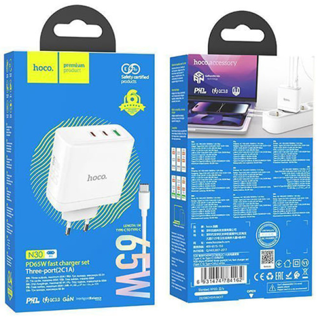 Зарядное устройство Hoco N30 2 USB Type-C PD65W +USB QC3.0 + кабель Type-C - Type-C (Белый) 
