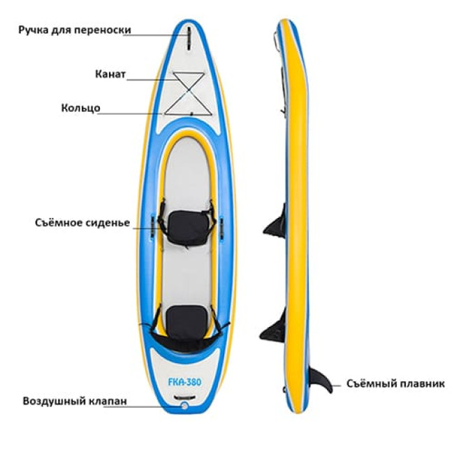 Байдарка GUETIO GT380KAY Inflatable Double Seat Adventuring Kayak  - фото3