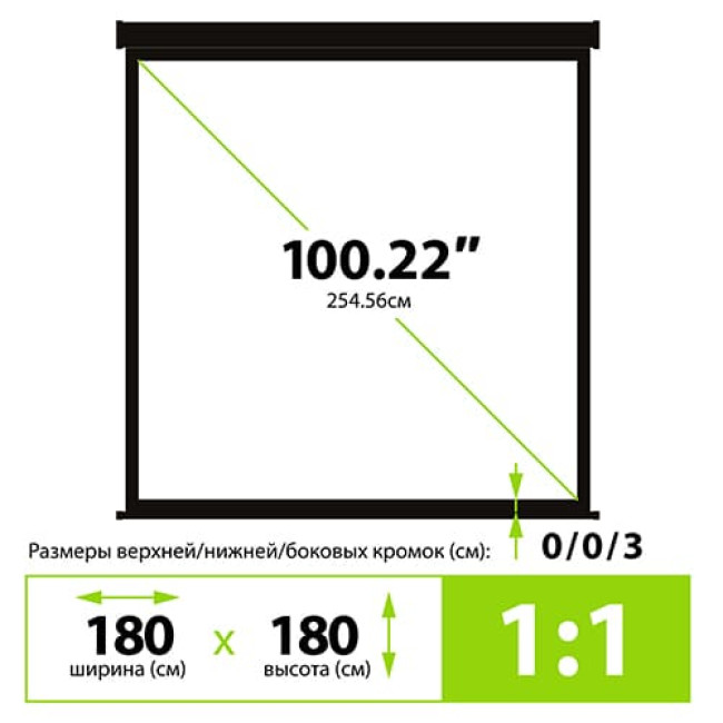 Проекционный экран CACTUS Wallscreen 100.22