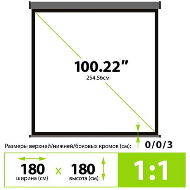 Проекционный экран CACTUS Wallscreen 100.22