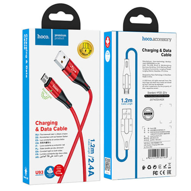 USB кабель Hoco U93 Shadow Type-C, длина 1,2 метра Красный