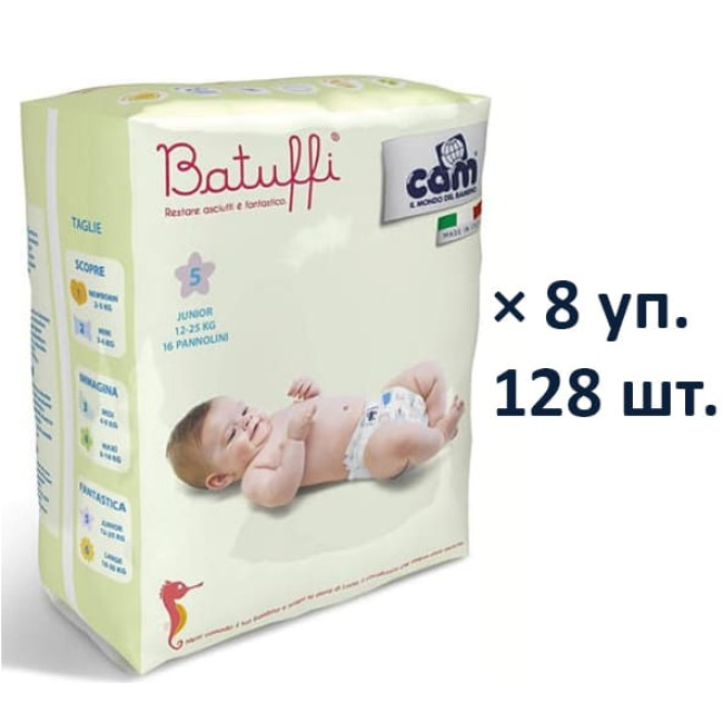 Подгузники CAM Pannolino Batuffi Junior 5 12-25 кг (128 шт. - 8 уп.)