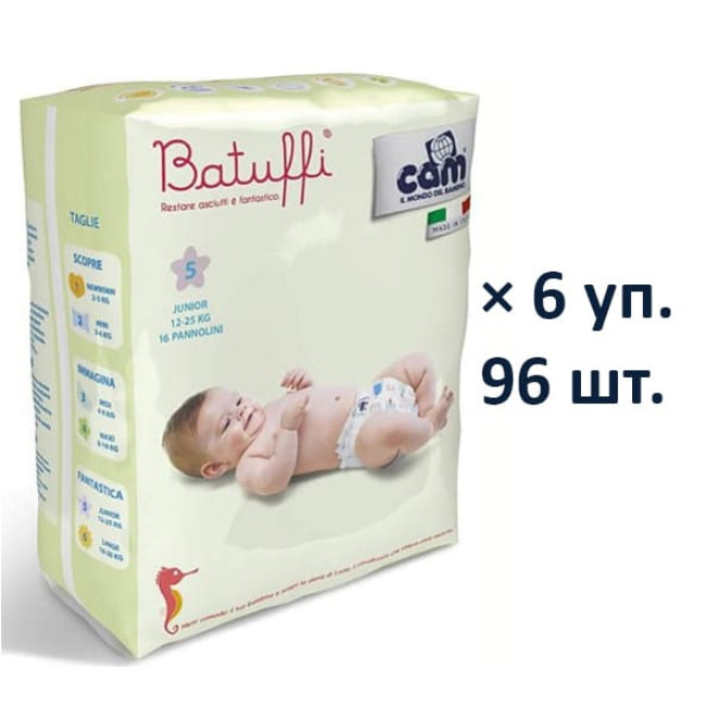 Подгузники CAM Pannolino Batuffi Junior 5 12-25 кг (96шт. - 6 уп.)