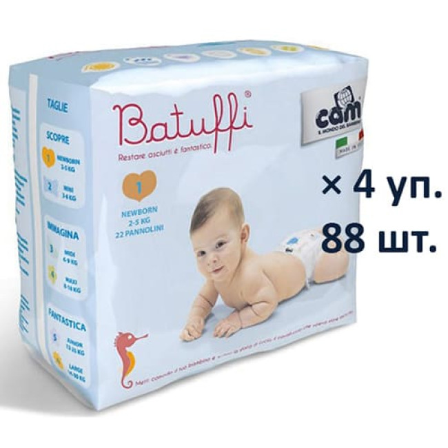 Подгузники CAM Pannolino Batuffi N.Born 1 2-5 кг (132 шт. - 6 уп.) 