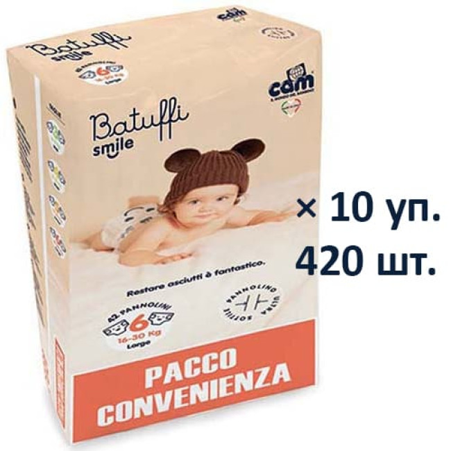 Подгузники CAM Batuffi Smile Pacco Scorta 6 Large 16-30 кг (420 шт. - 10 уп.)