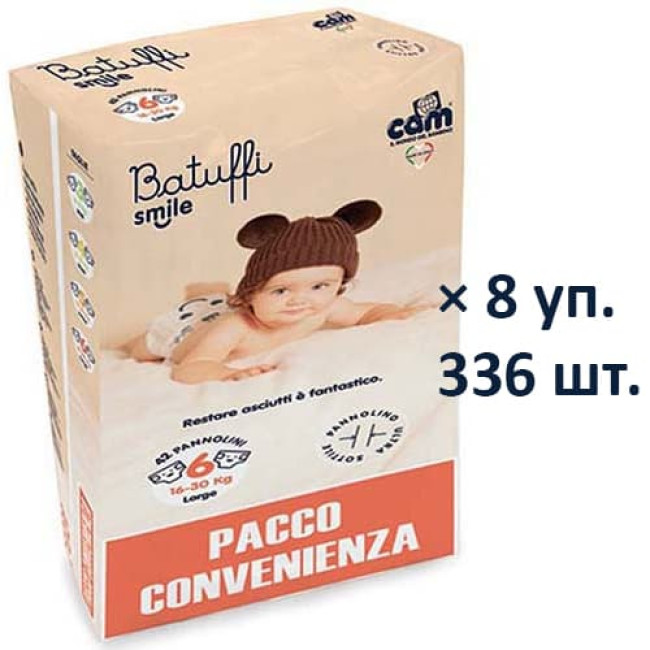 Подгузники CAM Batuffi Smile Pacco Scorta 6 Large 16-30 кг (336 шт. - 8 уп.)