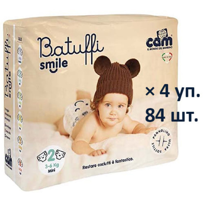 Подгузники CAM Batuffi Smile 2 Mini 3-6 кг (84 шт. - 4 уп.)