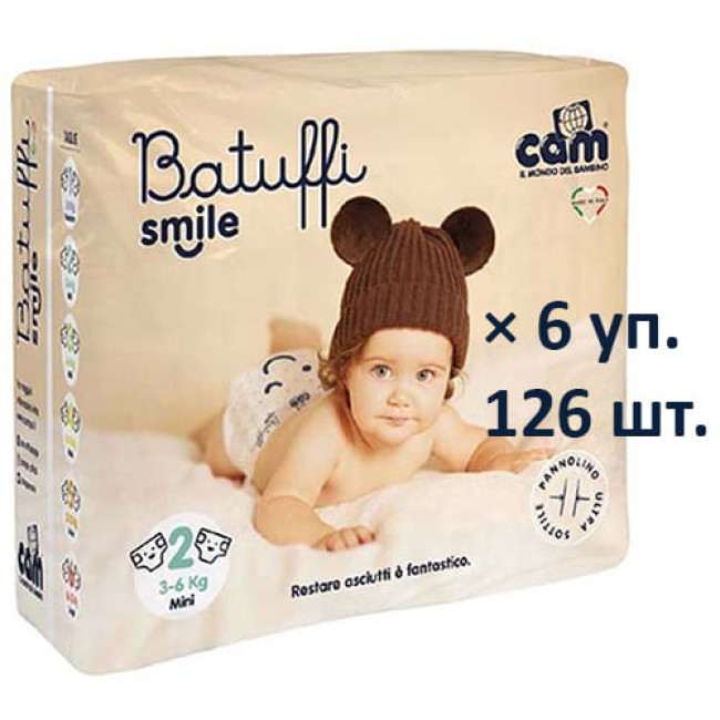 Подгузники CAM Batuffi Smile 2 Mini 3-6 кг (126 шт. - 6 уп.)