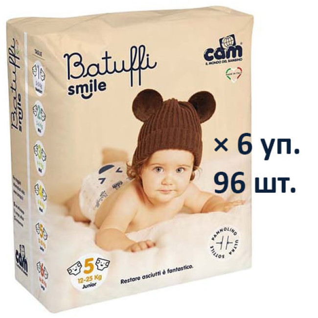 Подгузники CAM Batuffi Smile 5 Junior 12-25 кг (96 шт. - 6 уп.)