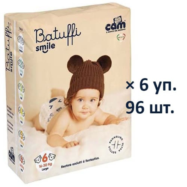 Подгузники CAM Batuffi Smile 6 Large 16-30 кг (96 шт. - 6 уп.)