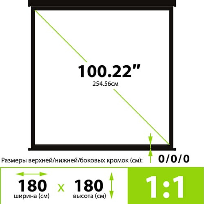 Проекционный экран CACTUS Triscreen 100.22
