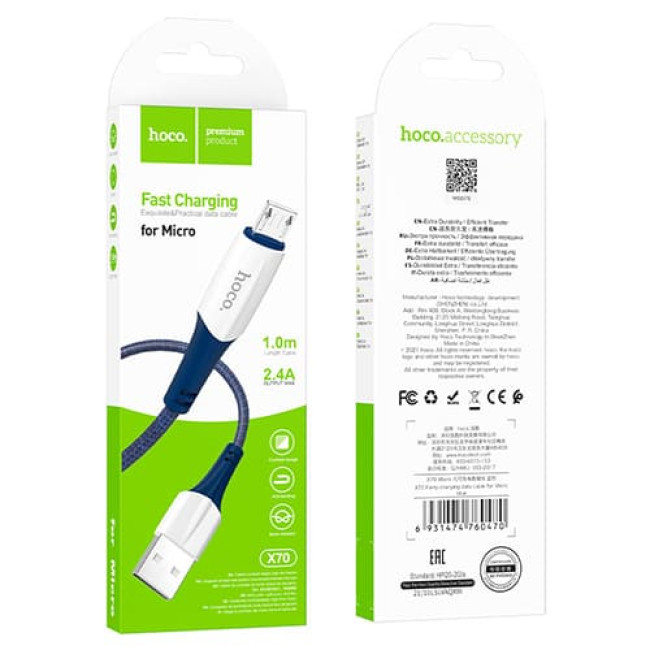 USB кабель Hoco X70 Ferry microUSB, длина 1 метр Синий