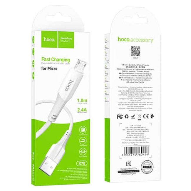 USB кабель Hoco X70 Ferry microUSB, длина 1 метр Белый