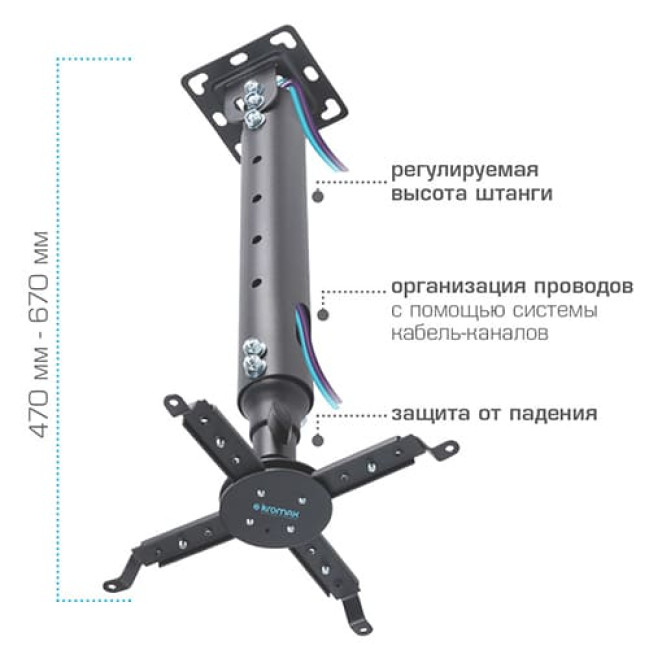Кронштейн для проектора Kromax PROJECTOR-100 Черный