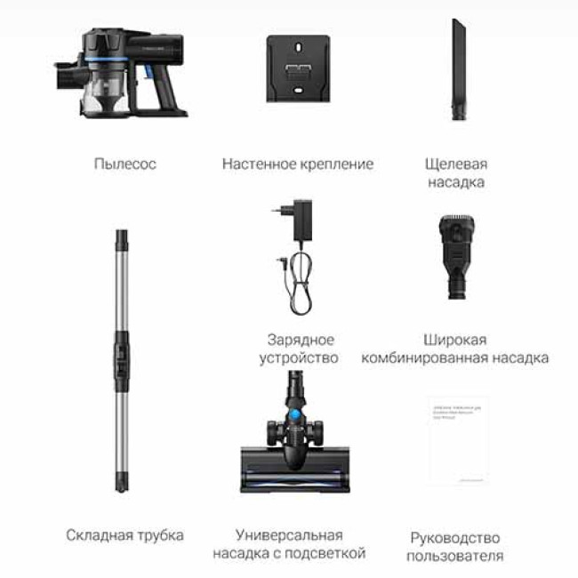 Пылесос Dreame Trouver Cordless Vacuum Cleaner J10 VJ10A (Международная версия)