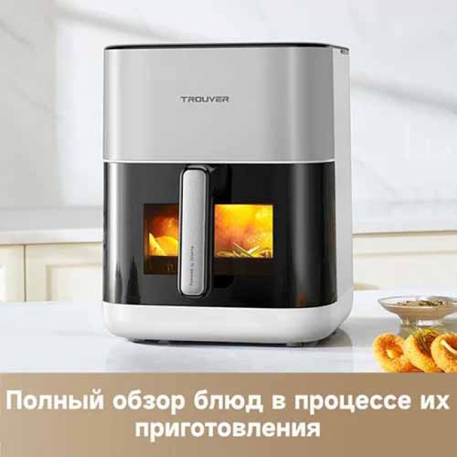 Аэрофритюрница Dreame Trouver Air Fryer FD10 Pro VFF12A Белый