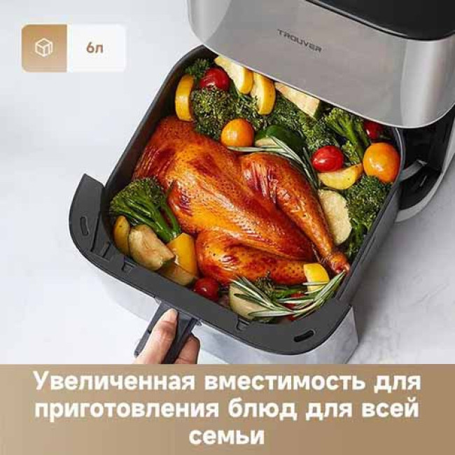 Аэрофритюрница Dreame Trouver Air Fryer FD10 Pro VFF12A Белый