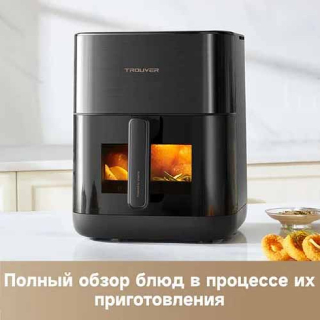 Аэрофритюрница Dreame Trouver Air Fryer FD10 Pro VFF12A Черный