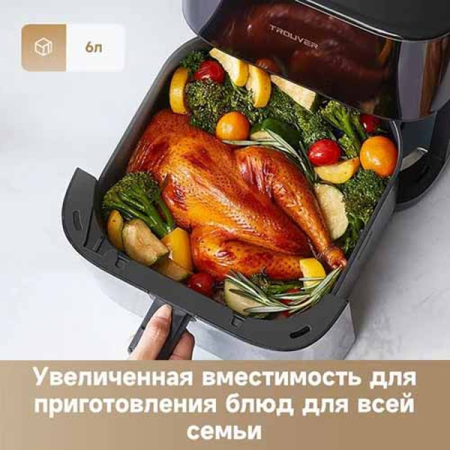 Аэрофритюрница Dreame Trouver Air Fryer FD10 Pro VFF12A Черный