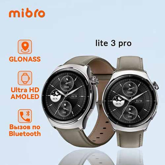 Умные часы Mibro Watch Lite3 Pro (Международная версия) Хаки, серый