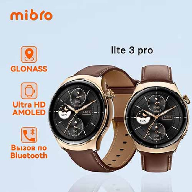 Умные часы Mibro Watch Lite3 Pro (Международная версия) Розовое золото