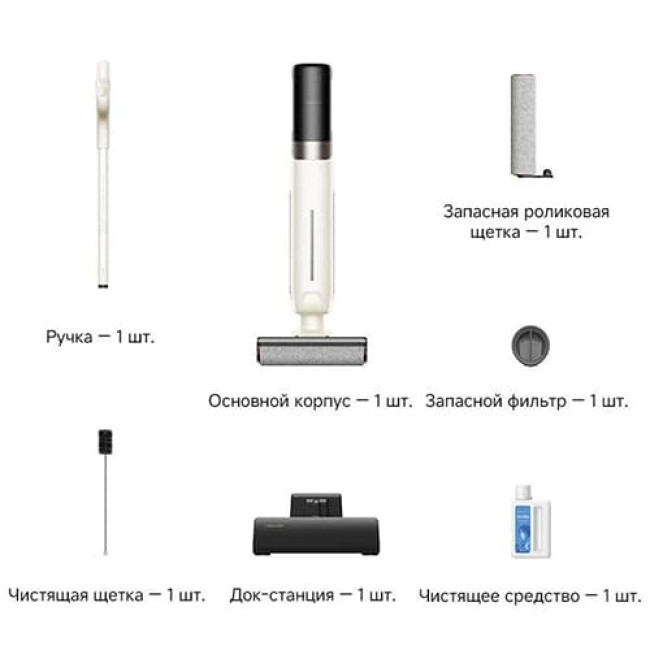 Пылесос Dreame Trouver Wet and Dry Vacuum K30 HMH14A (Международная версия) Бежевый